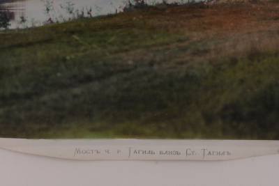 Раскрашенная фотография "Мост через р. Тагил близ станции Тагил" из альбома видов Уральской-Горнозаводской железной дороги, начало 1880-х гг. Россия, Альбом видов Уральской-Горнозаводской железной дороги