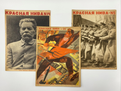 Красная Нива. №№ 35 за 1930 г., 5, 14 за 1931 г. Редакторы Еремеев К.С., Ашукин Н.С.  Художник обложки Р. Фрец "1905 год".   Москва,1930-31 гг. 