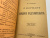 Конволют книг.  Лассаль Ф. Сущность конституции. Две речи и др. 1905, 1906 гг. Бумага.