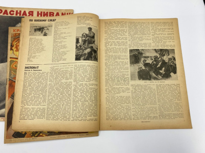 Красная Нива. №№ 35 за 1930 г., 5, 14 за 1931 г. Редакторы Еремеев К.С., Ашукин Н.С.  Художник обложки Р. Фрец "1905 год".   Москва,1930-31 гг. 