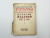 Каталог изданий 1921-1931 издательства Всесоюзного общества политкаторжан и ссыльно-поселенцев. Выпуск 10.  Москва, 1931 год. Бумага.