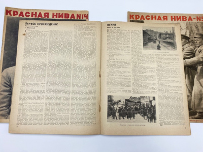 Красная Нива. №№ 35 за 1930 г., 5, 14 за 1931 г. Редакторы Еремеев К.С., Ашукин Н.С.  Художник обложки Р. Фрец "1905 год".   Москва,1930-31 гг. 