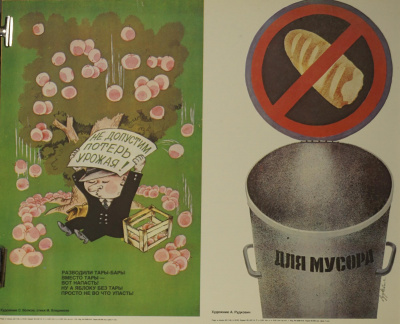 Агитационный советский плакат "Не допустим потерь урожая!".  СССР, художники С. Волков, А. Рудкович. Автор стихов М. Владимова, 1985 год.  Бумага.