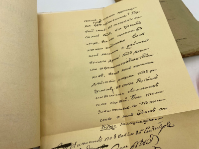 Радищев А.Н. Полное собрание сочинений под ред. А.К. Бороздина, И.И. Лапшина, П.Е. Щеголева. В 2 т. Санкт-Петербург, изд. М.И. Акинфиева, 1907 год.  Бумага. 