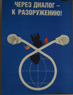 Агитационный плакат "Через диалог - к разоружению!"  СССР, Издательство "Плакат", художник Л. Маляева, 1988 год.  Бумага.