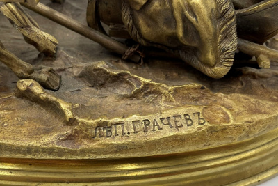 Скульптурная композиция «Зимняя тройка». Россия, Санкт-Петербург, В. Я. Грачев, К. Ф. Верфель, 1880-1890-е гг. Бронза, литьё, патина.