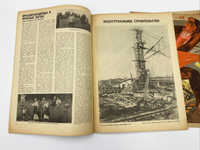 Красная Нива. №№ 35 за 1930 г., 5, 14 за 1931 г. Редакторы Еремеев К.С., Ашукин Н.С.  Художник обложки Р. Фрец "1905 год".   Москва,1930-31 гг. 